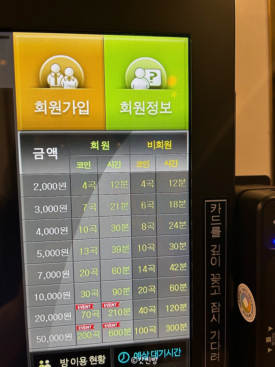 골든싱어코인 이미지