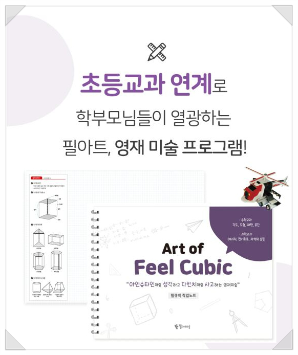 필아트 이미지
