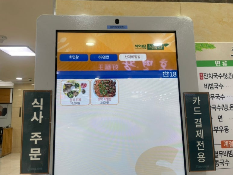 미정뷔페 이미지