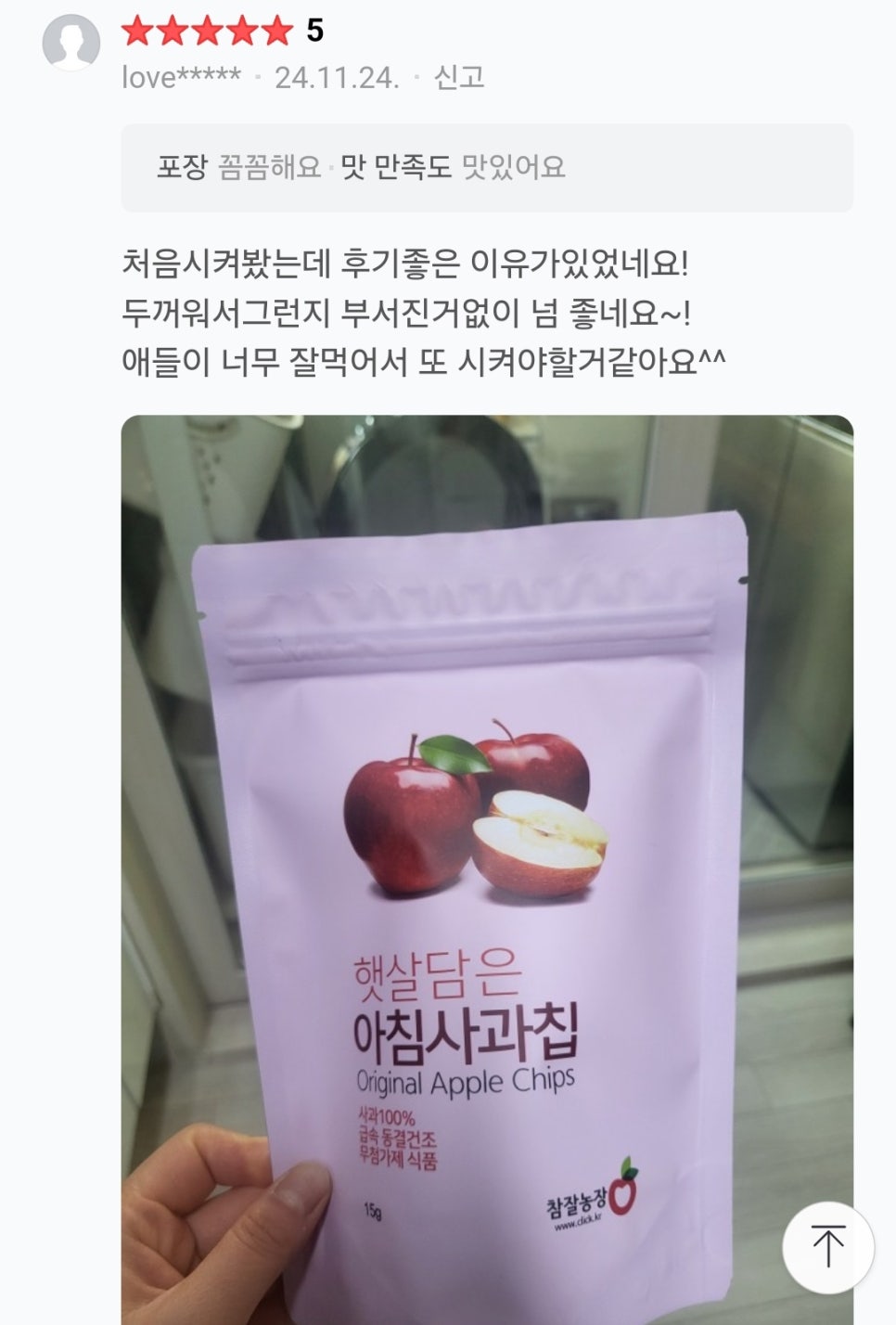 햇살담은농장 이미지