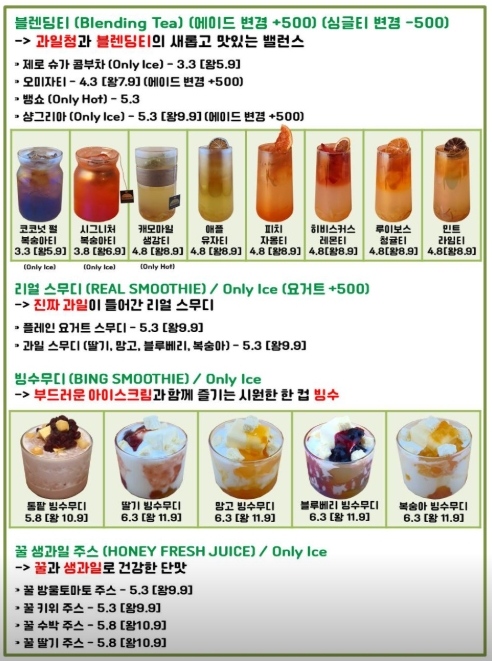 카페돌옷 이미지