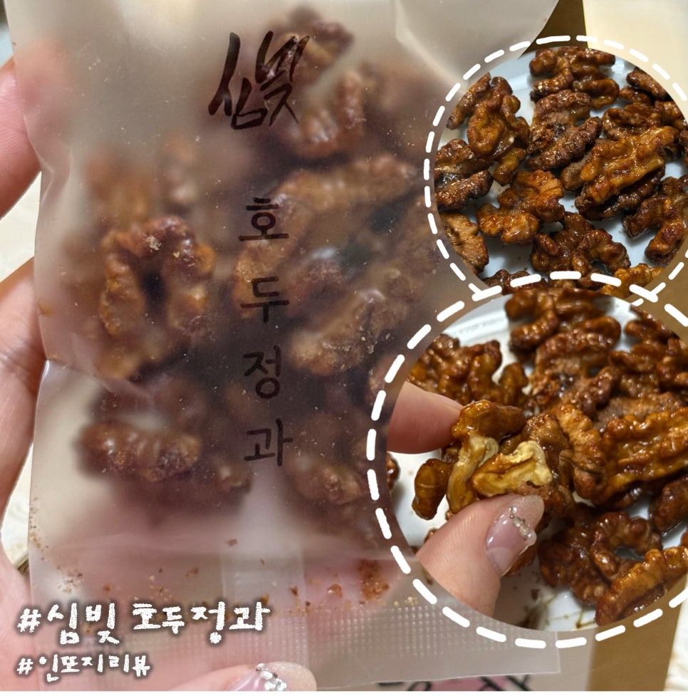 심빚 이미지
