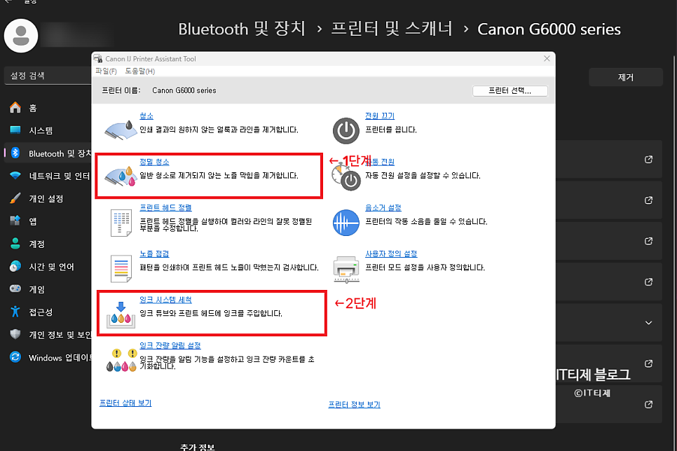 정도인쇄 이미지