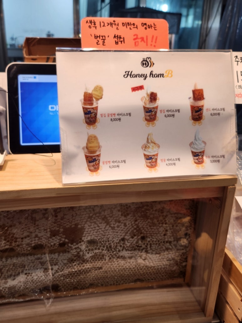 싸다구아이스크림 이미지