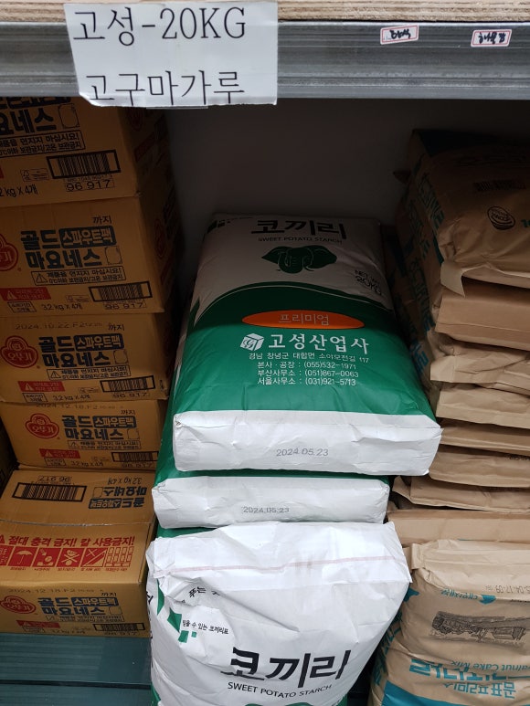 태광상회 이미지
