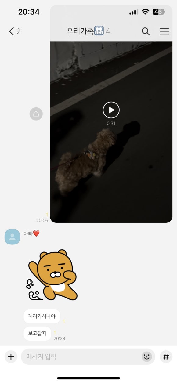 짱오락실대전 이미지