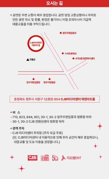 에덴음향 이미지