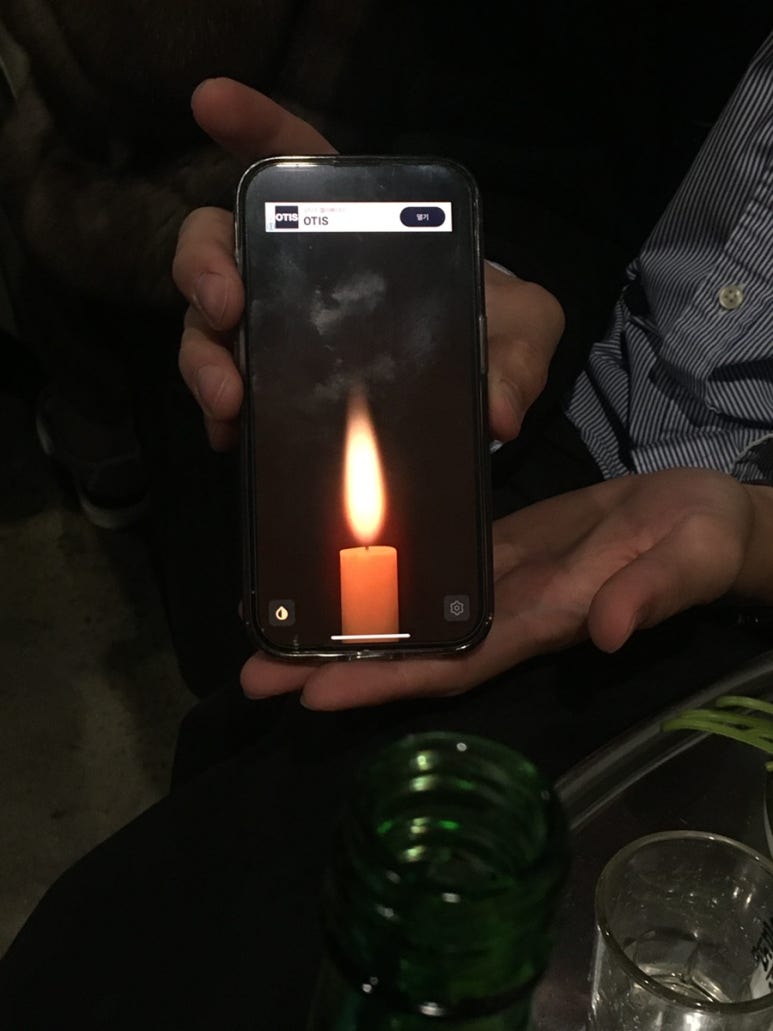 망나뇽회포차 이미지