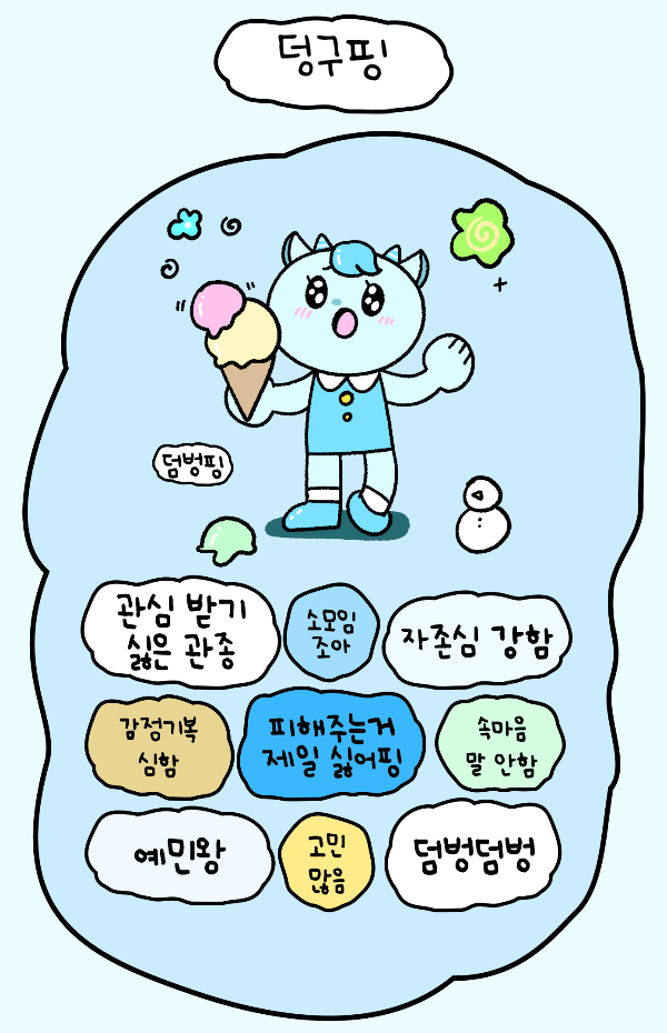 유니원스 이미지