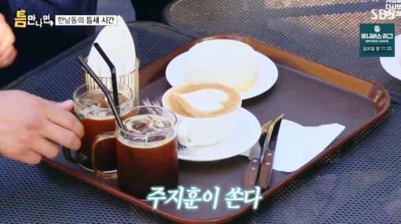 남산카페 이미지