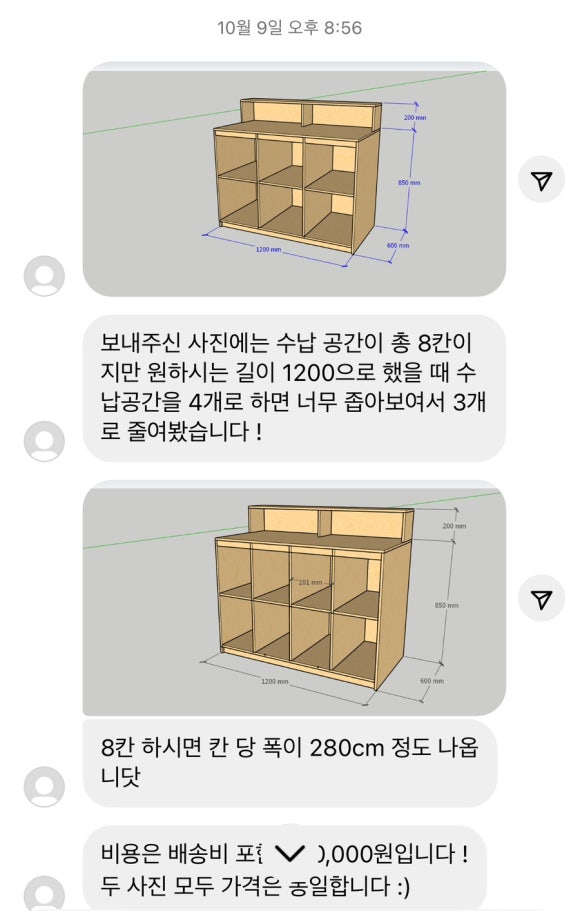 조엘스플랜 이미지