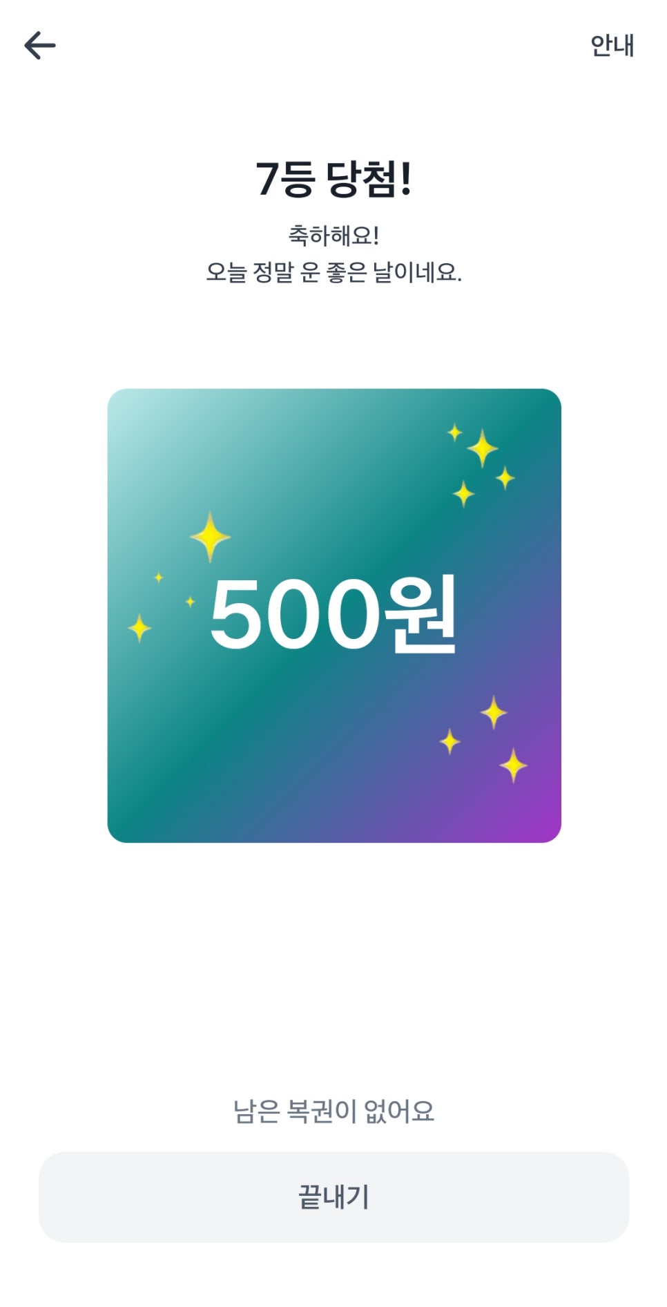 궁전숯불닭갈비곰장어 이미지