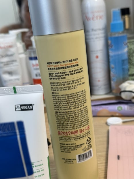선경화장품 이미지