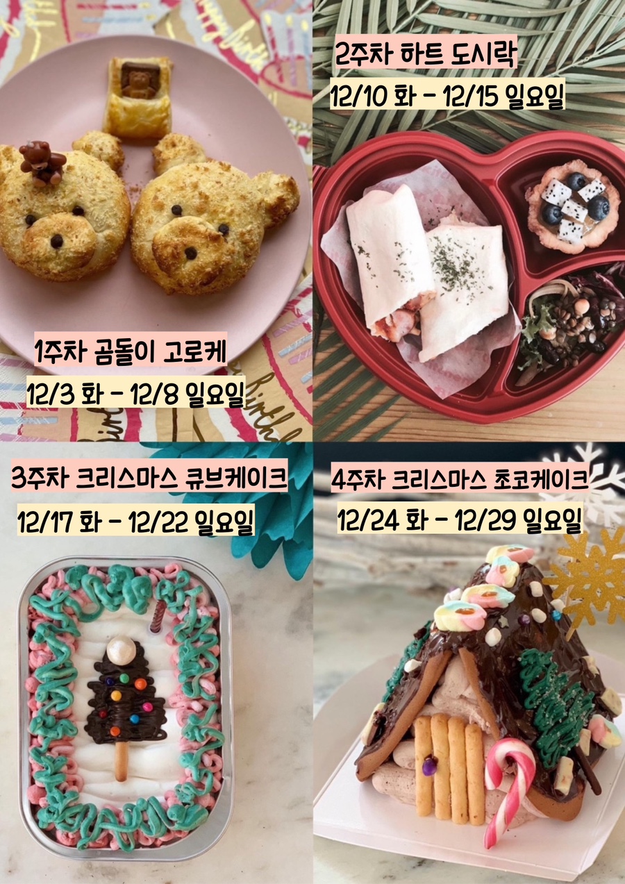 아이키친논현점 이미지