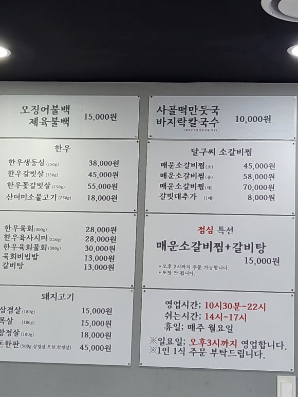 달구씨 이미지