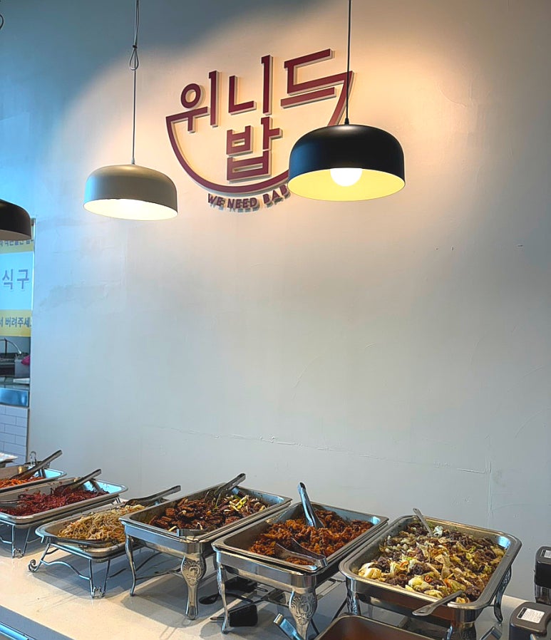 위니드밥 미사리점 이미지
