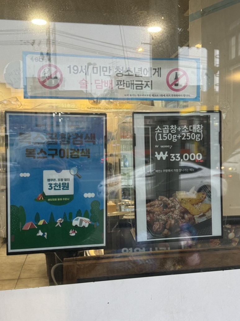 복스구이 이미지