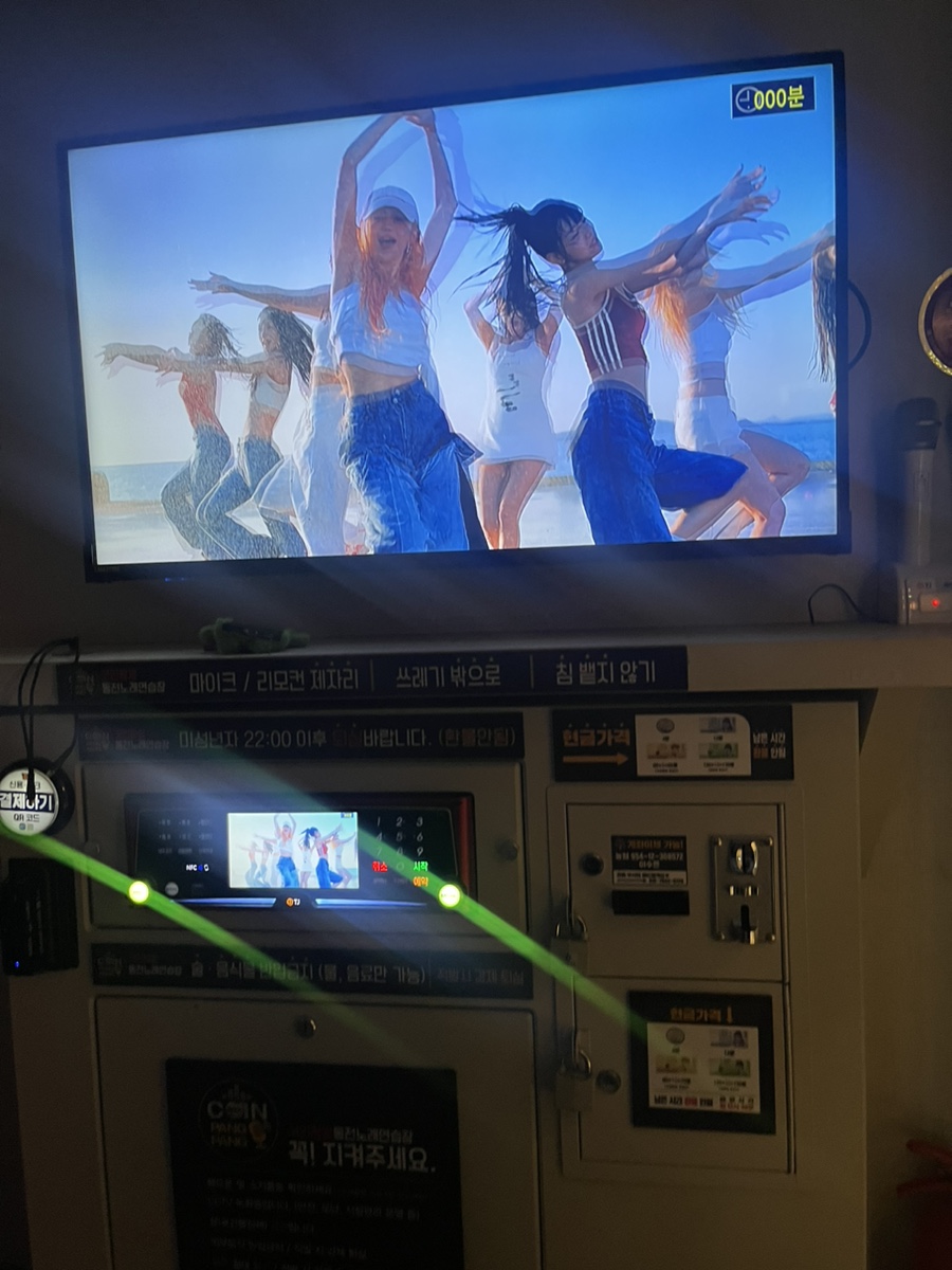 뮤직뱅크노래연습장 이미지