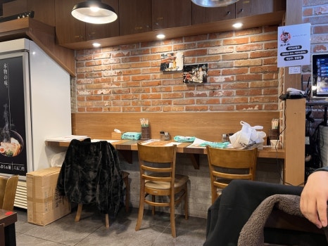 신센라멘 이미지