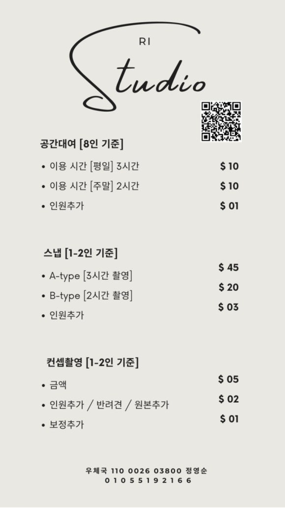 리스튜디오 이미지