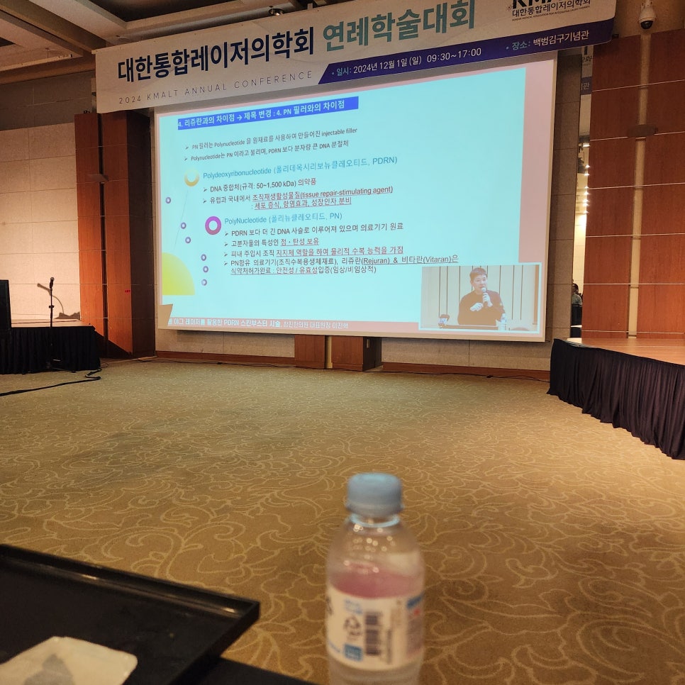 호호한의원 이미지