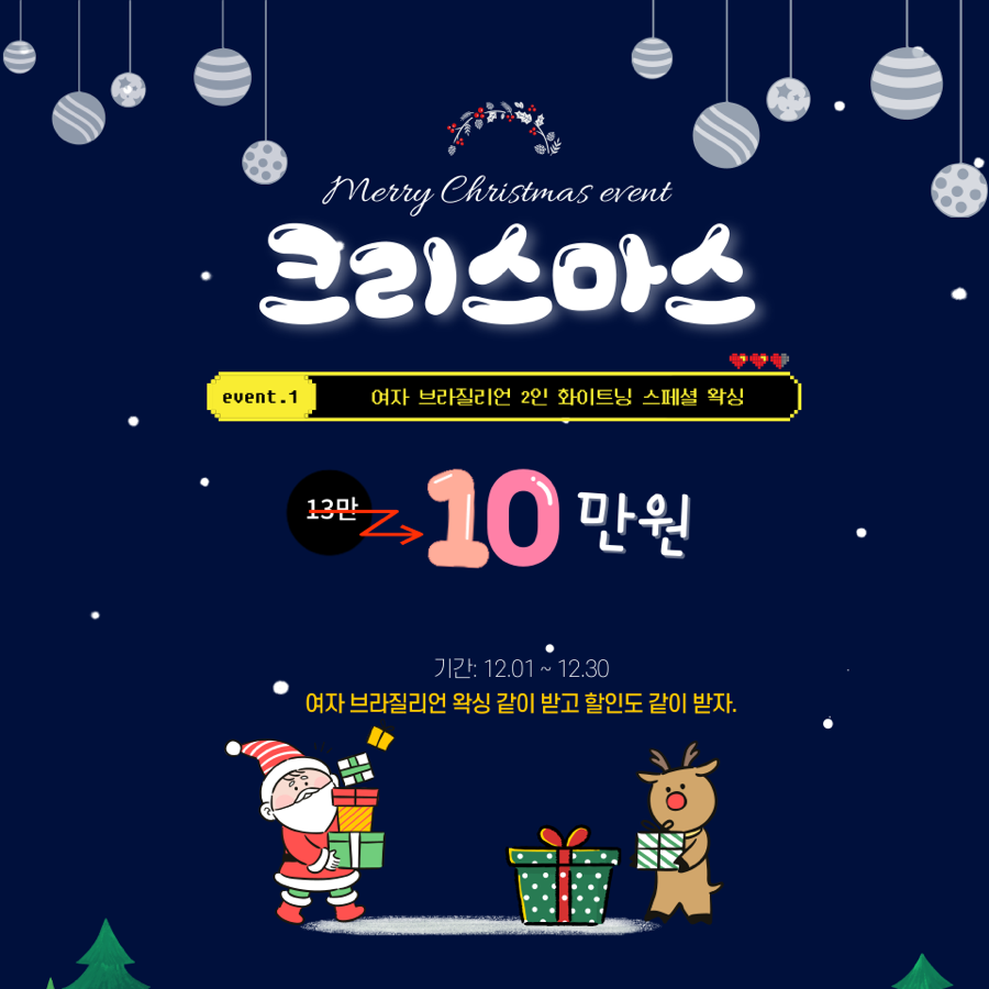 유로즈뷰티 이미지