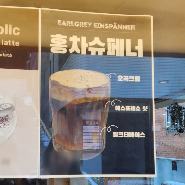 인타운커피 이미지