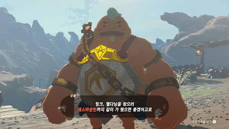 고론 이미지