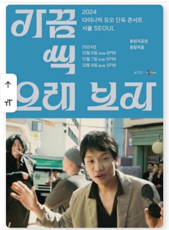 ㈜아메바컬쳐 이미지