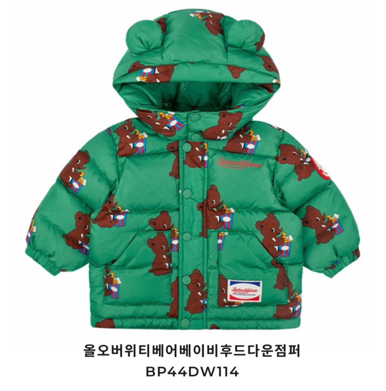 베베드피노 이미지