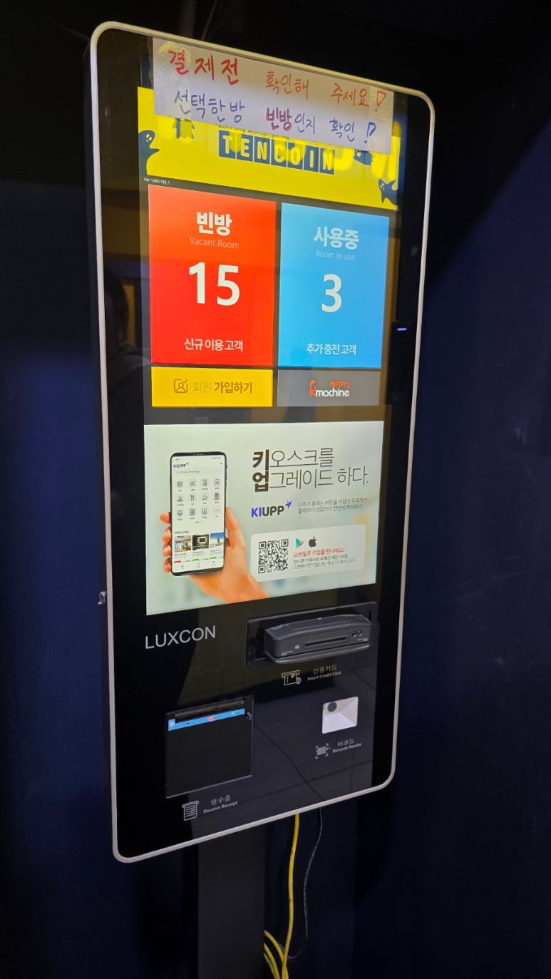 코인노래뮤비방 이미지