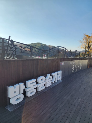 윤슬영어 이미지