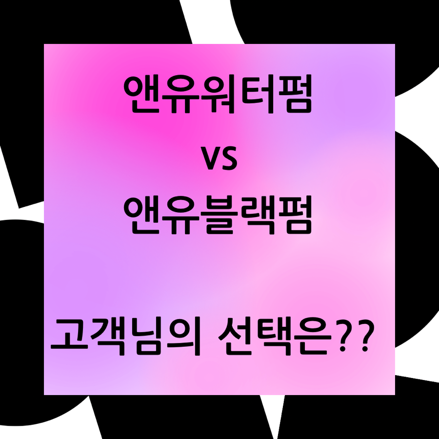 드로우앤유 이미지