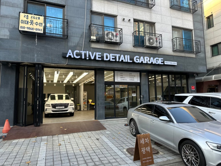 개러지프리미엄 이미지