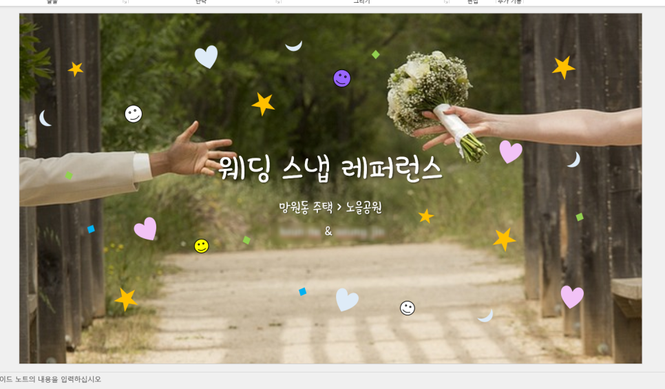 스튜디오르와 이미지