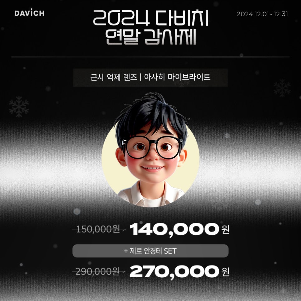 블루젠 이미지