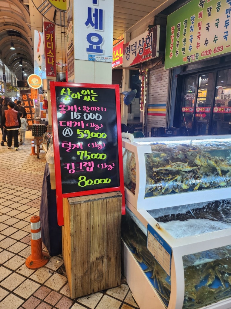 싸다구아이스크림 이미지