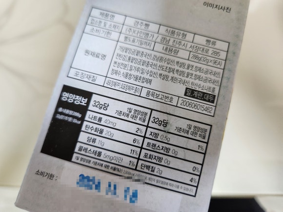 주식회사 다인식품 이미지