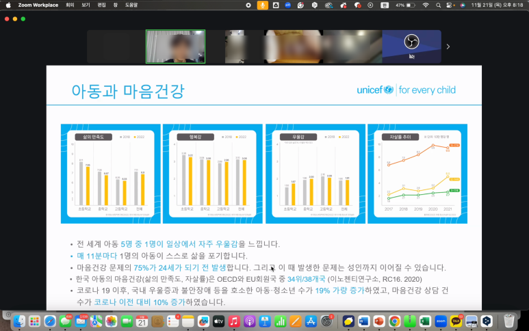 (주)유니프렌즈 이미지