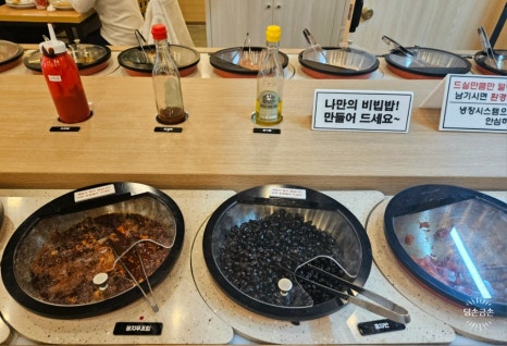 집밥한끼 이미지