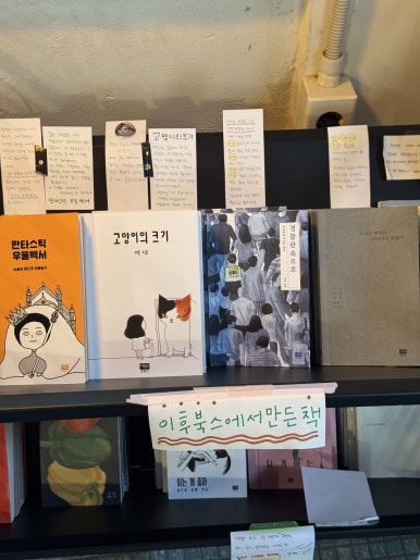 다이노바이트샌드위치 이미지
