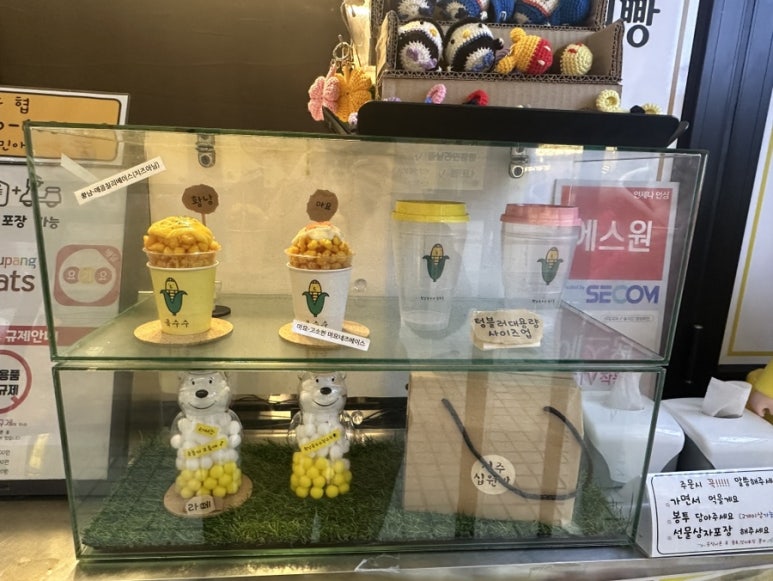 황남옥수수청주점 이미지