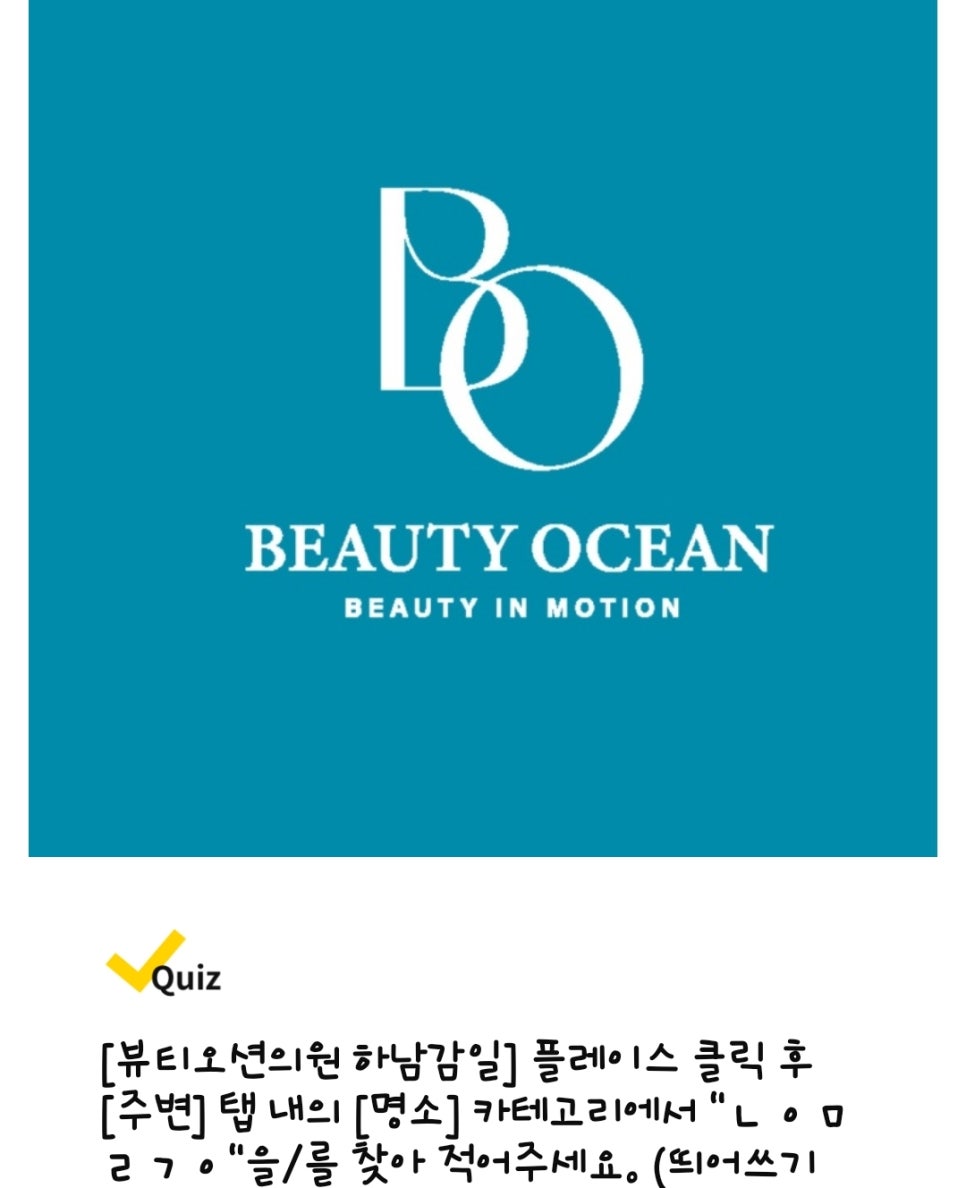 더웨이성형외과 이미지