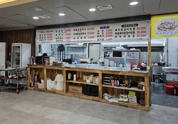 명동해물손칼국수 이미지