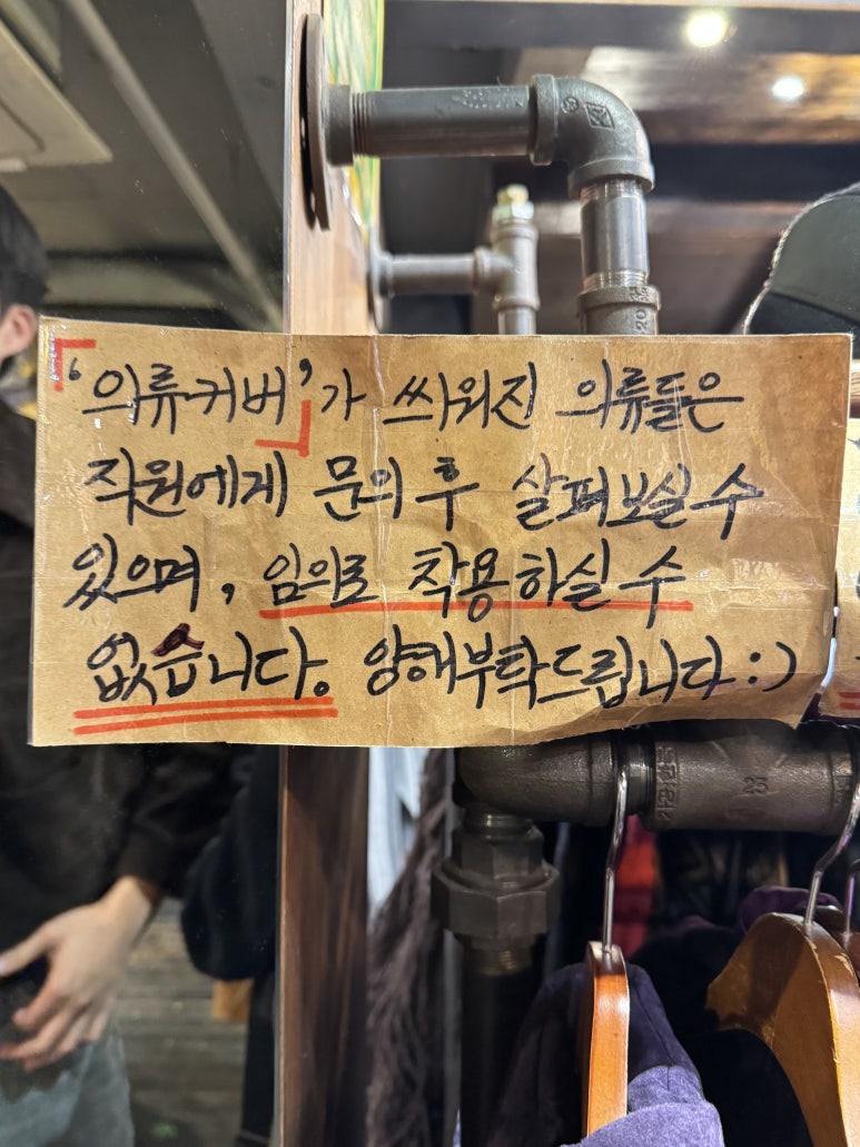오빠구제샵 이미지