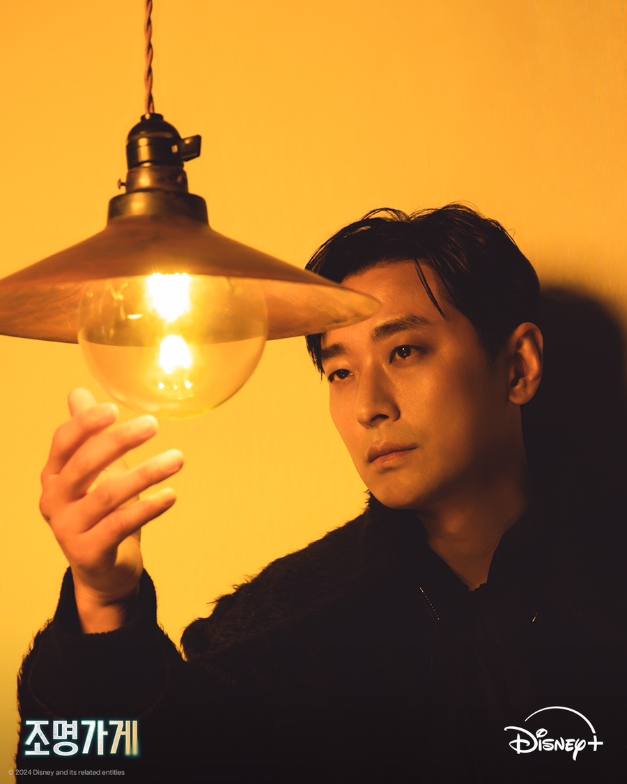 조명가게 이미지