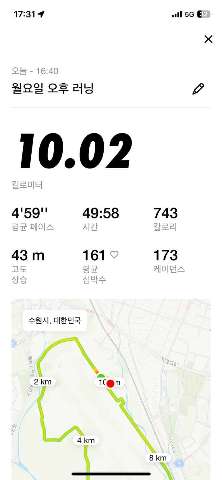 신비면옥진주점 이미지