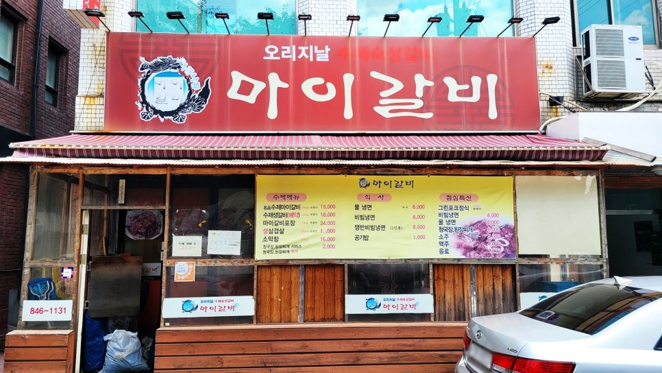 송월주유소 이미지