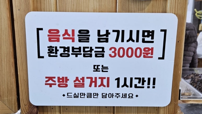 무지개한식뷔페 이미지