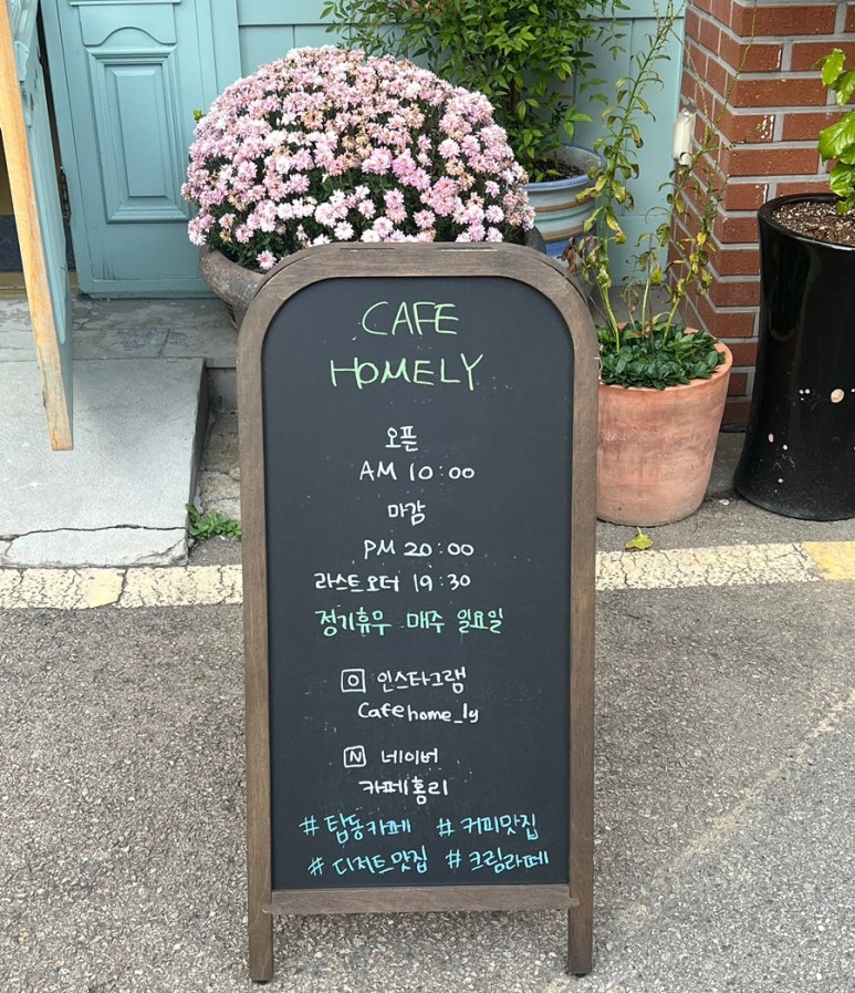 카페홈리 이미지